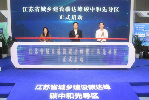 錫東新城雙碳先導區(qū) 以新型電力系統(tǒng)引領(lǐng)綠色建筑革命