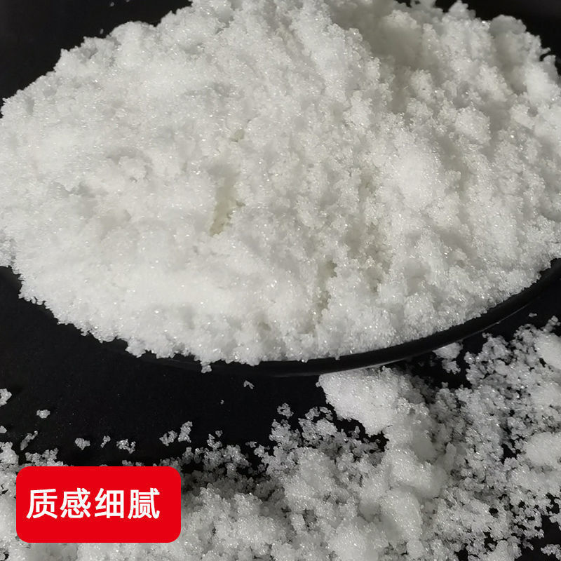 【綿白糖】遼寧中糖/銀霞綿白糖 烘焙白糖一級(jí)綿白糖不沾手食品級(jí)