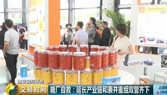 賣一噸糖,至少虧600元 甜 蜜產(chǎn)業(yè)為啥 苦 不堪言