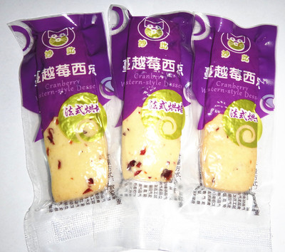 金澤偉業 妙此 蔓越莓西點 法式烘烤