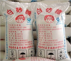 云南一級白砂糖 批發價格 廠家 圖片 食品招商網