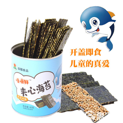 夾心海苔罐裝40克 寶寶零食與工廠直銷(xiāo)的完美結(jié)合